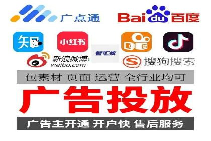 百度竞价广告收费策略及成功案例