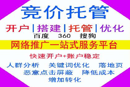 SEM代运营服务公司实战案例：关键词优化策略