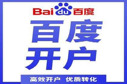 SEM服务公司助力企业转型案例