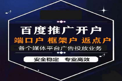 案例解析：SEM运营如何优化广告投放效果