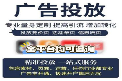 竞价广告的奥秘：网络推广在医疗行业的成功案例