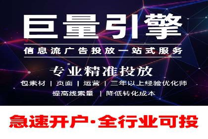 百度推广代运营成功案例：案例对比分析